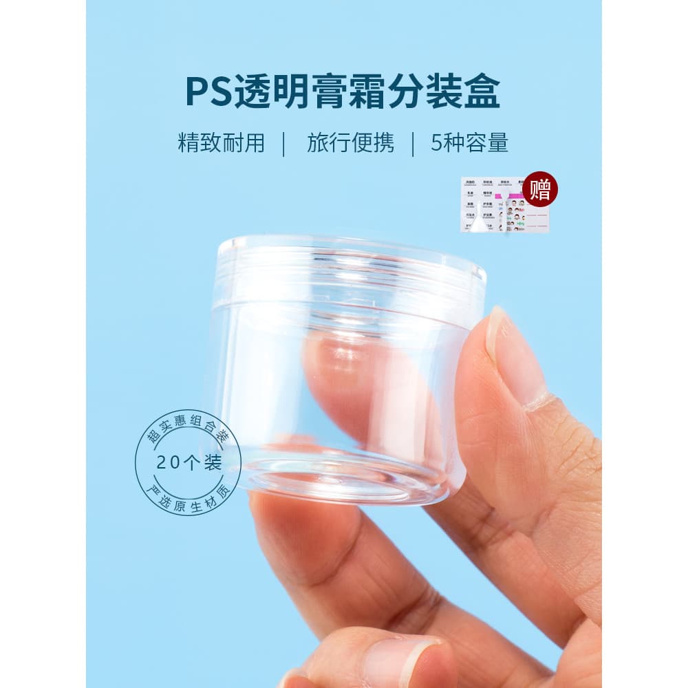 Creme facial Sub-engarrafamento viagem portátil aplicar garrafa pequena creme para os olhos produtos de cuidados com a p