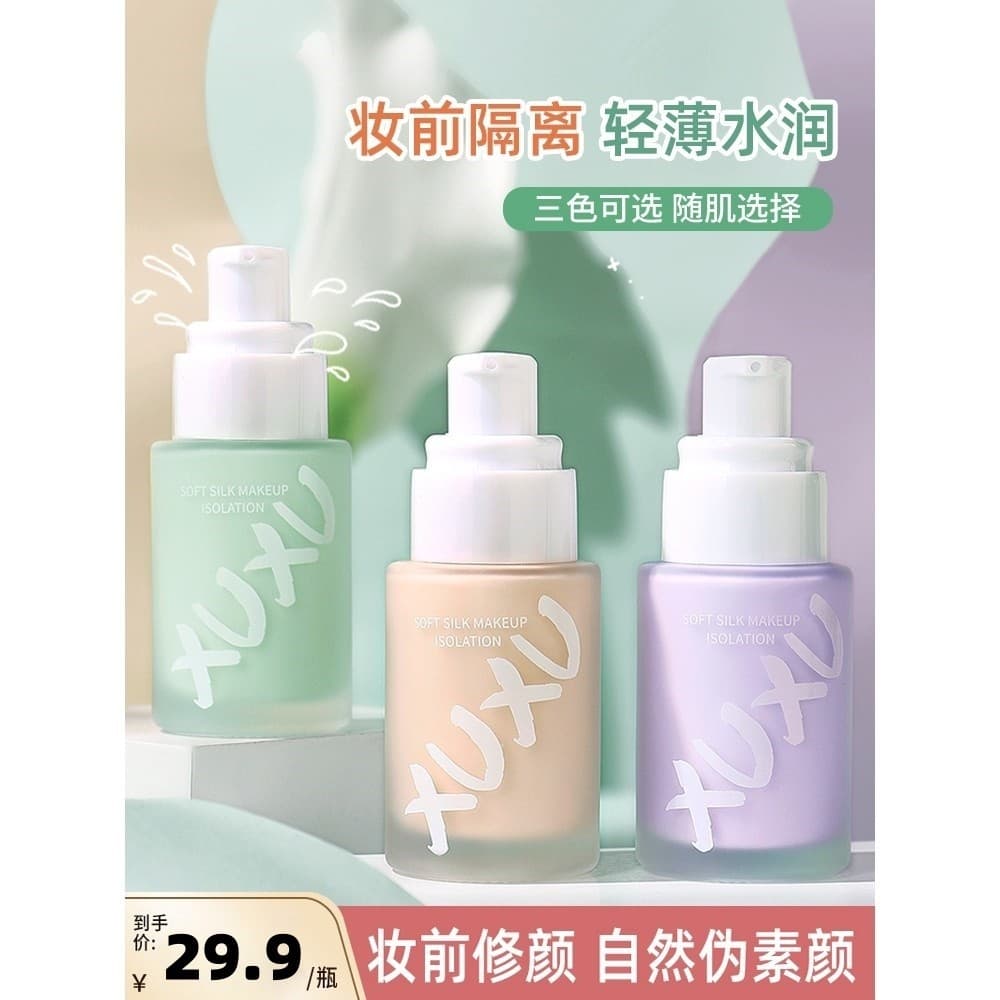 Primer de maquiagem creme roxo corretivo maquiagem primer Natural Pseudo maquiagem primer rosto reparação não é fácil de