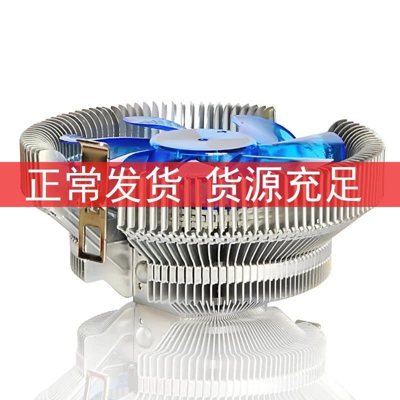 Ventilador de CPU luminoso Wanjia Fengcailong para placa-mãe suporta coolers de CPU para computadores 775/115X para múlt