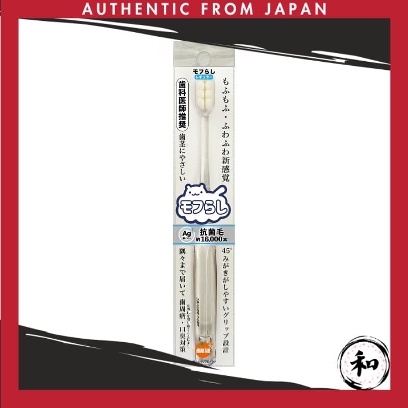 Orange Care Products Dense Ultra-Fine Bristle Toothbrush Regular Transparent 1 piece (x 1)【Direto do Japão】