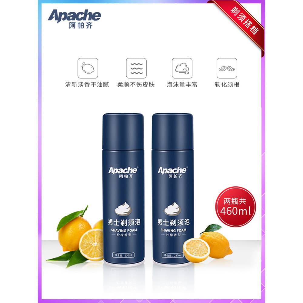 apache/Espuma de Barbear Aroma de Limão Gel Creme 230ml * 2 Garrafas