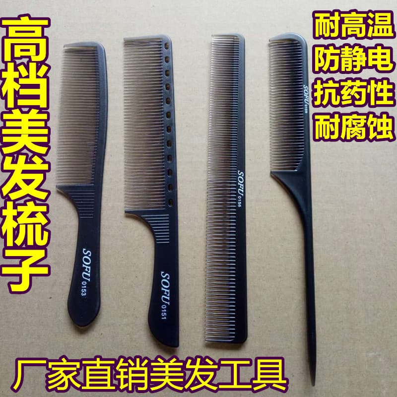 Salão de cabeleireiro barbearia cabeleireiro profissional pente escolhendo pente ponto agulha resistente a altas tempera