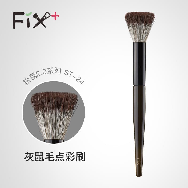 FIX+FIX+Fisgafen Pinho Cobertor ST.24 Esquilo Misto Puro Fino Luz Pico Cor Pincel Blush Pincel Pincel de Maquiagem