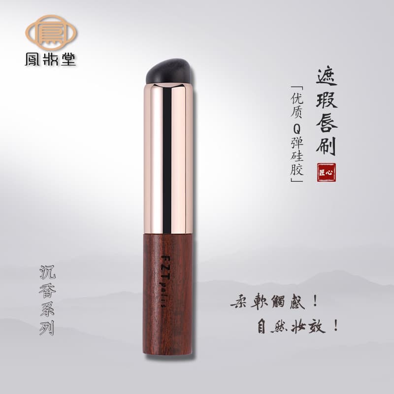 Fengzhuangtang dedo barriga-como Q macio portátil cabeça redonda Silicone lábio escova portátil lábio escova batom escov
