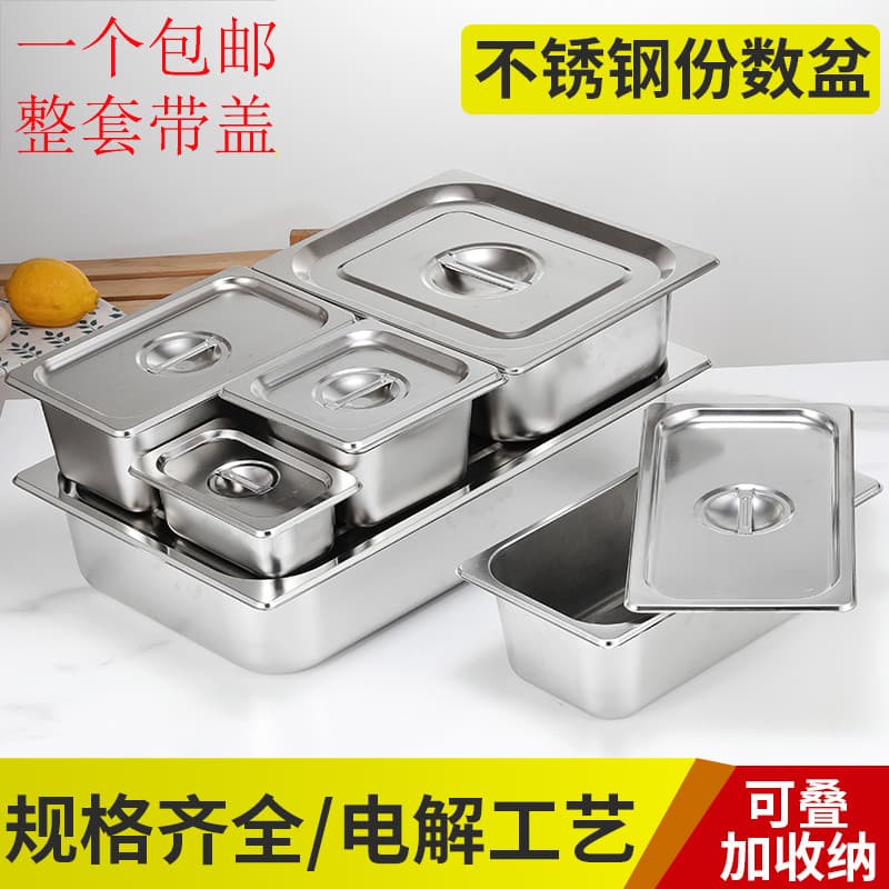 Bacia de servir de aço inoxidável com tampa mesa de isolamento retangular Buffet placa de pontuação bacia quadrada pican