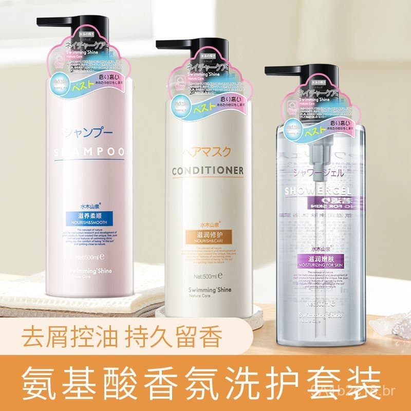 Shampoo de aminoácidos famoso na internet para controle de oleosidade, anticaspa, suavizante e reparador, e conjunto de
