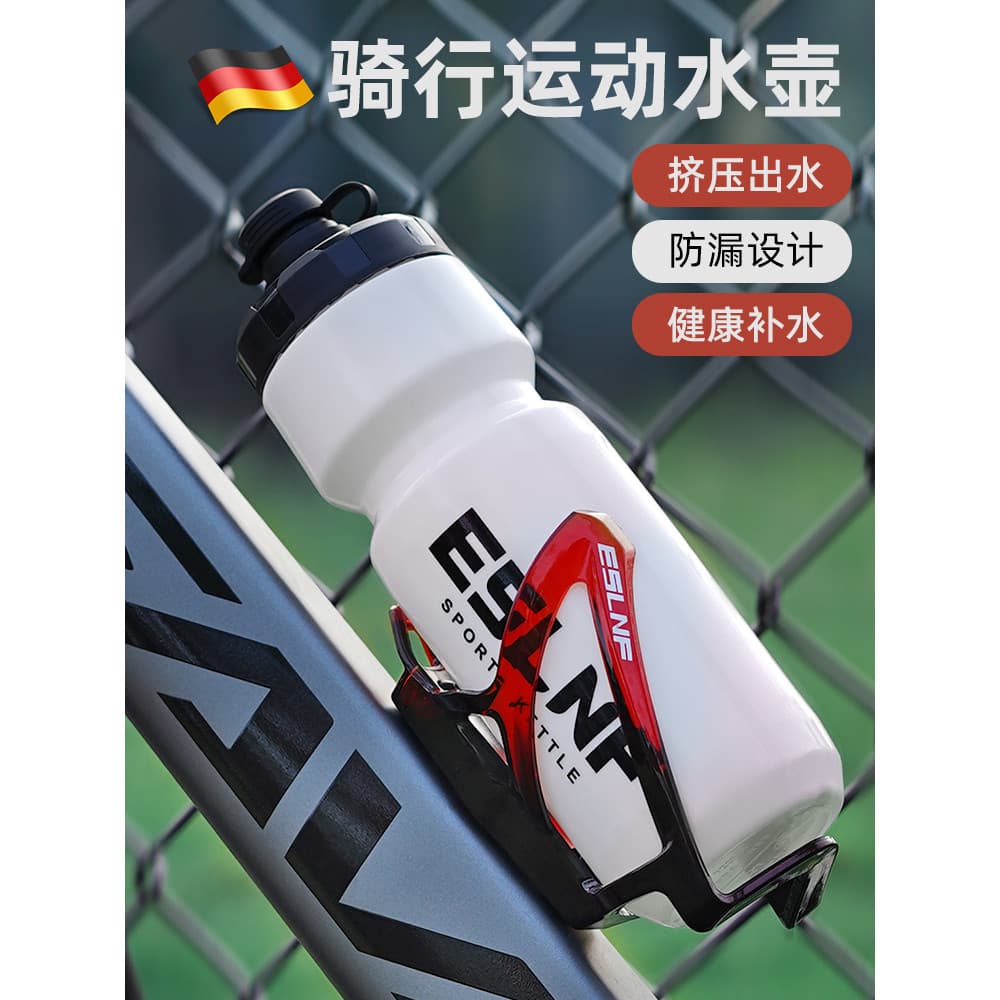 Garrafa de água especial para bicicleta alemã, garrafa de água para ciclismo, copo de água esportivo, equipamento de cic