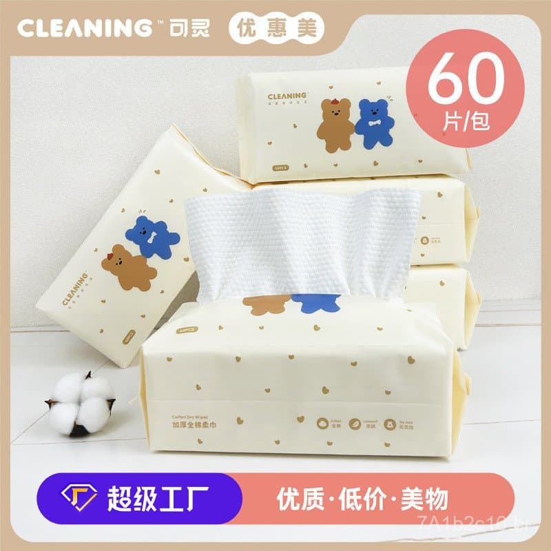 Toalhas faciais descartáveis Kelin, espessas, sem fiapos, para limpeza facial, uso em salões de beleza, remoção de maqui