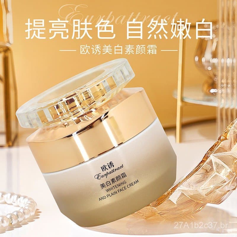 Ouyou Whitening Tone-Up Cream é um creme hidratante e iluminador para pessoas ocupadas que oferece cobertura com aparênc