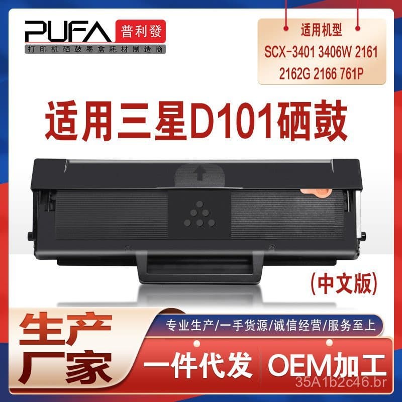 Compatível com cartucho de toner D101 Samsung SCX3401, cartucho de tinta 3406W, toner de fácil recarga ml2161 2162G 2166