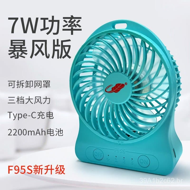 Ventilador Portátil Recarregável USB Gongtian Storm Edition 95S com Forte Potência de Vento para Dormitórios Estudantis,