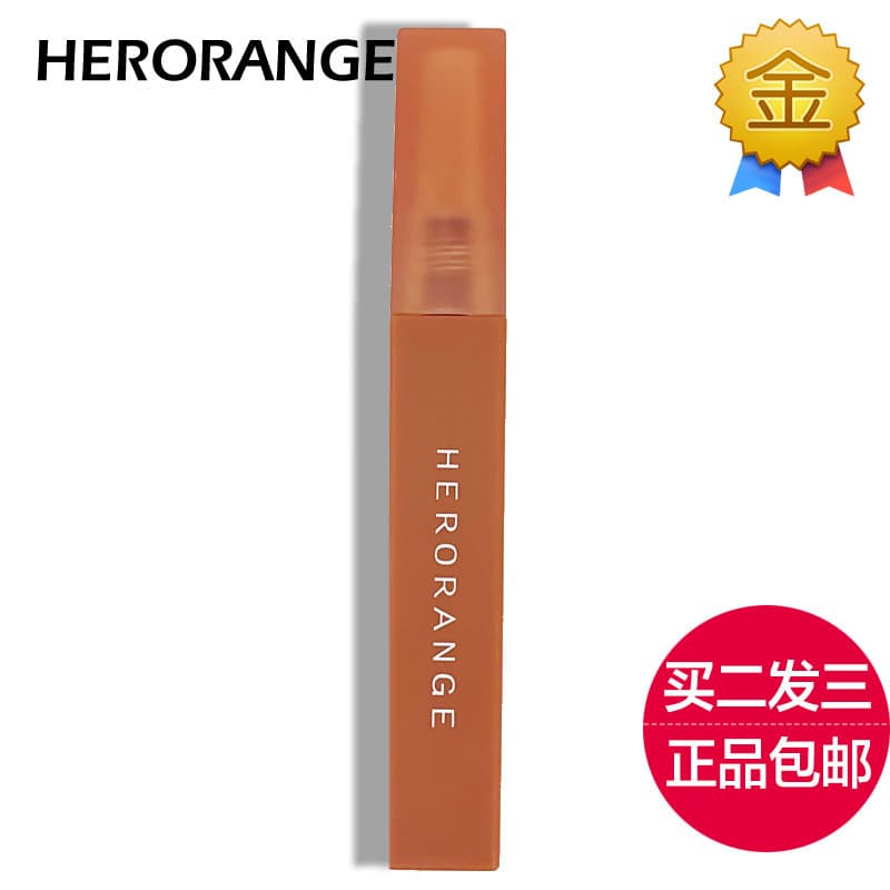 HERORANGE Color Diary Lip Glaze Batom Veludo Fosco Estudante Barato Leite Chá Pasta de Feijão