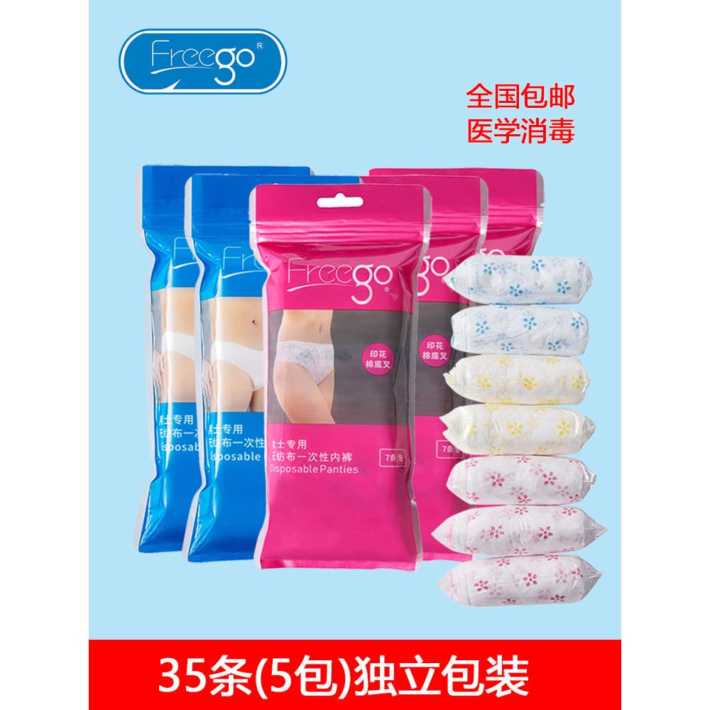 Roupa interior descartável viagem salão de beleza Sauna tecido não tecido maternidade Shorts de papel descartáveis roupa