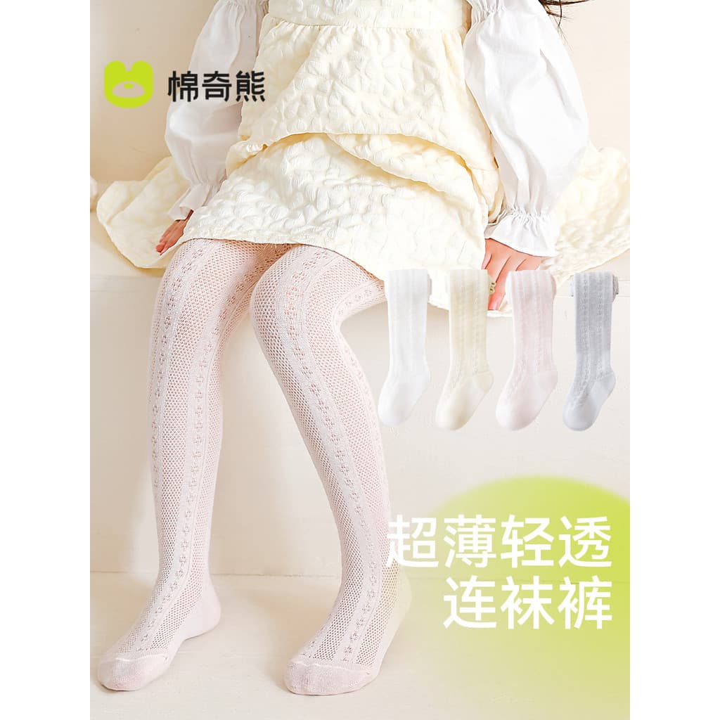 Meninas meia-calça verão estilo fino crianças bebê Ultra-fino malha de uma peça Anti-Mosquito Leggings calças do bebê me