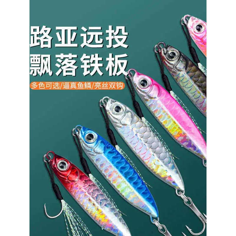 [Fisherman] Padrão de escama de peixe Isca de placa de ferro pequena Isca de tiro Ultra longo Isca falsa flutuante Pesca