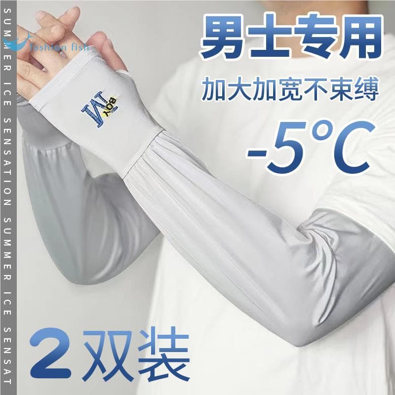Luvas de proteção solar masculinas soltas mangas de proteção de braço mangas Anti-ultravioleta mangas de gelo verão gelo