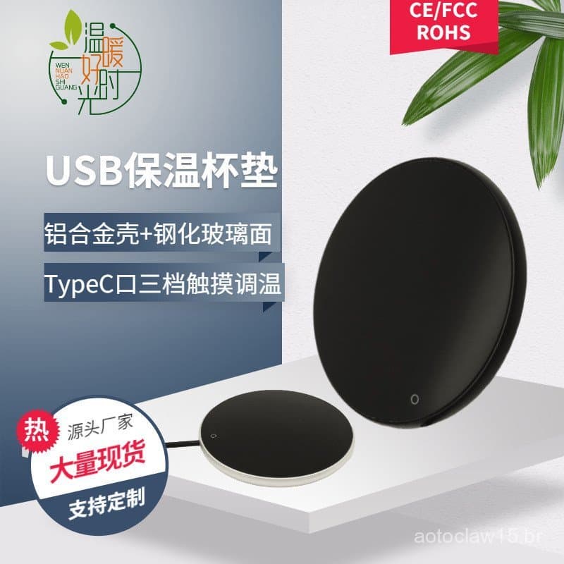 Link especial para ajuste de preço: Base isolante para copos USB, base de aquecimento para copos tipo-C, almofada de aqu