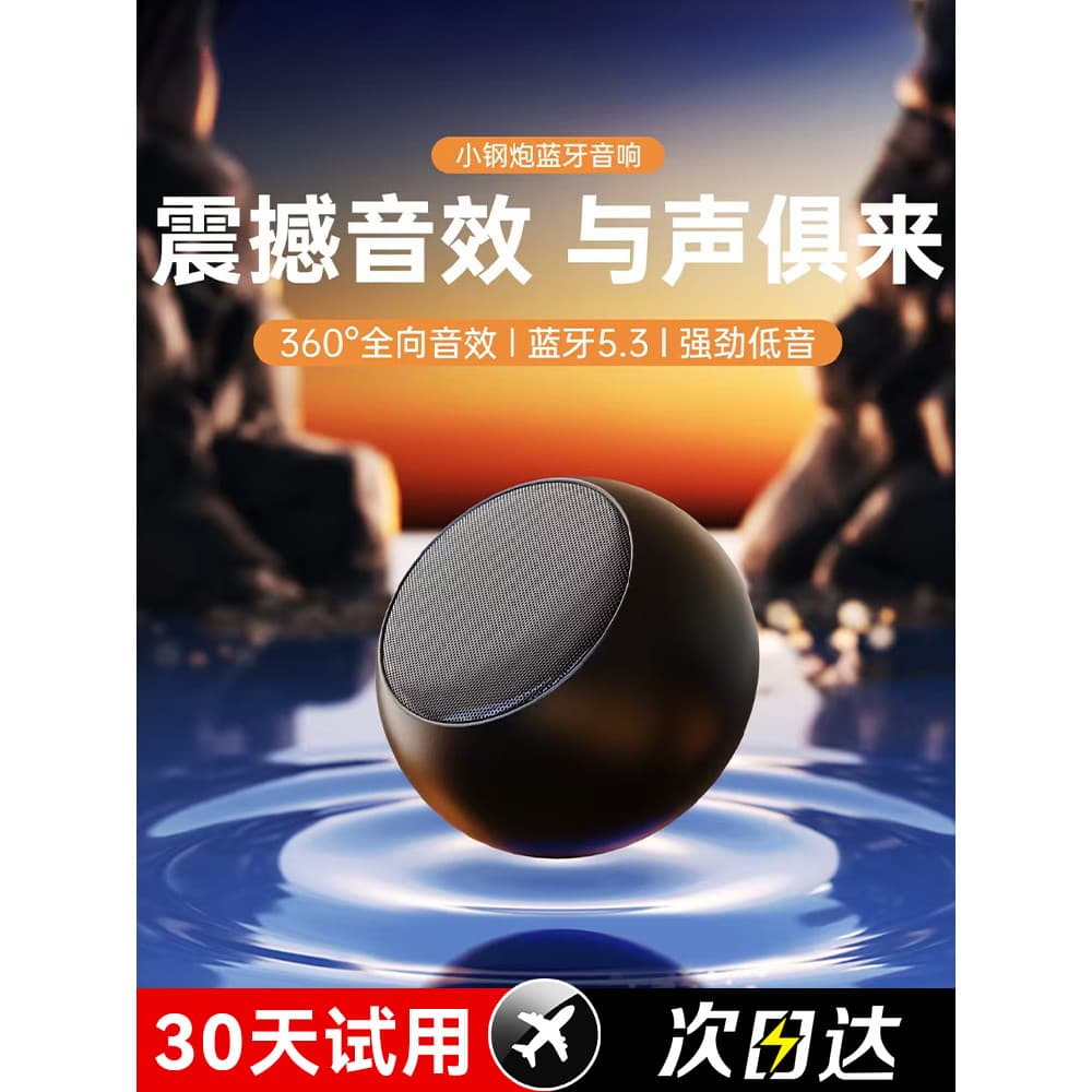 Xueen sem fio bluetooth pequeno estéreo Mini Subwoofer pequeno canhão de aço do telefone móvel Desktop bluetooth pequeno