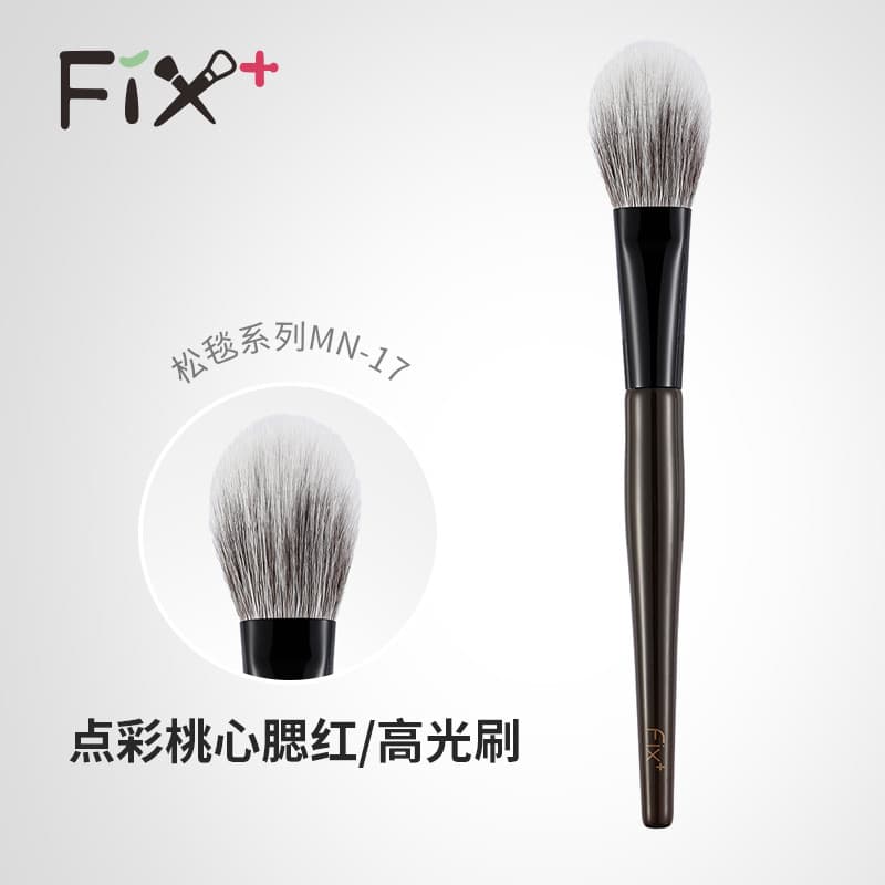 Fisgafen Song Blanket MN17 Point Color Brush Blush Cat Tongue Highlight Escova de Fixaço