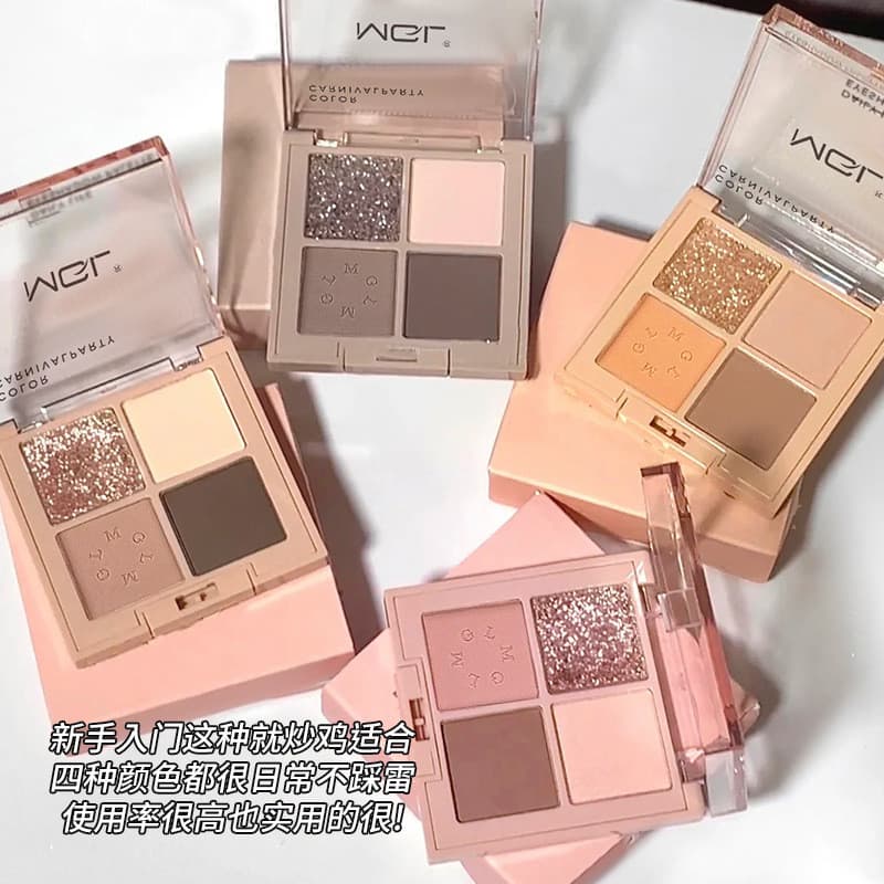 MGL Quatro Coisas Fogos de Artifício Paleta de Sombras Cor Terra Brilhante Contas Iniciante Fosco Glitter Quatro Cores S
