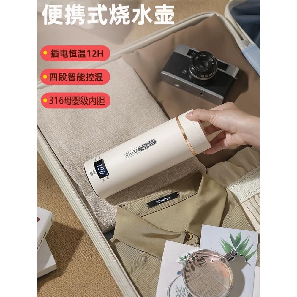 Chaleira portátil para viagem, Mini copo de água fervente, multifuncional, copo de guisado saudável, aquecimento elétric