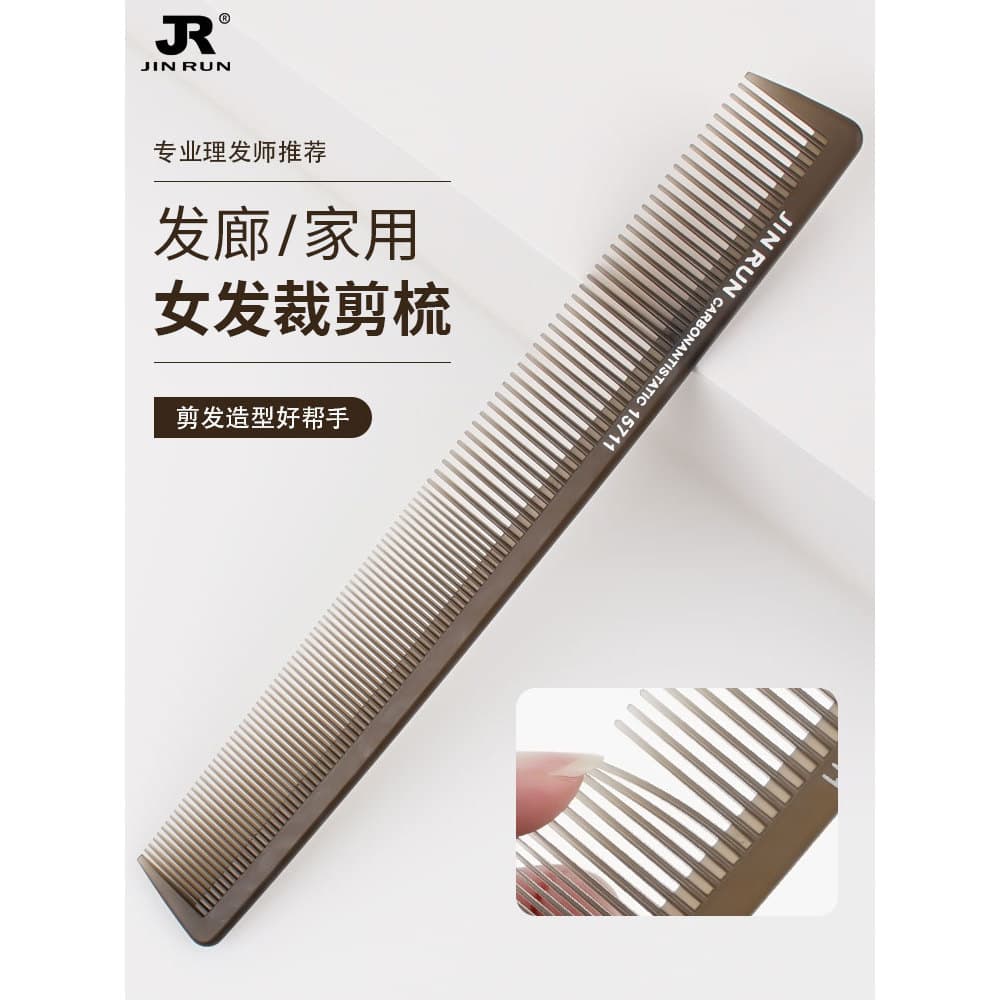 Pente de corte de cabelo profissional estilista de cabelo dedicado pente de corte dupla face resistente a altas temperat