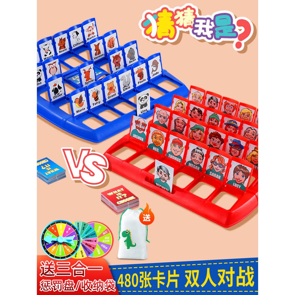 Adivinhe quem eu sou jogo de cartas jogo de tabuleiro crianças brinquedos educativos meninos meninas batalha interação p
