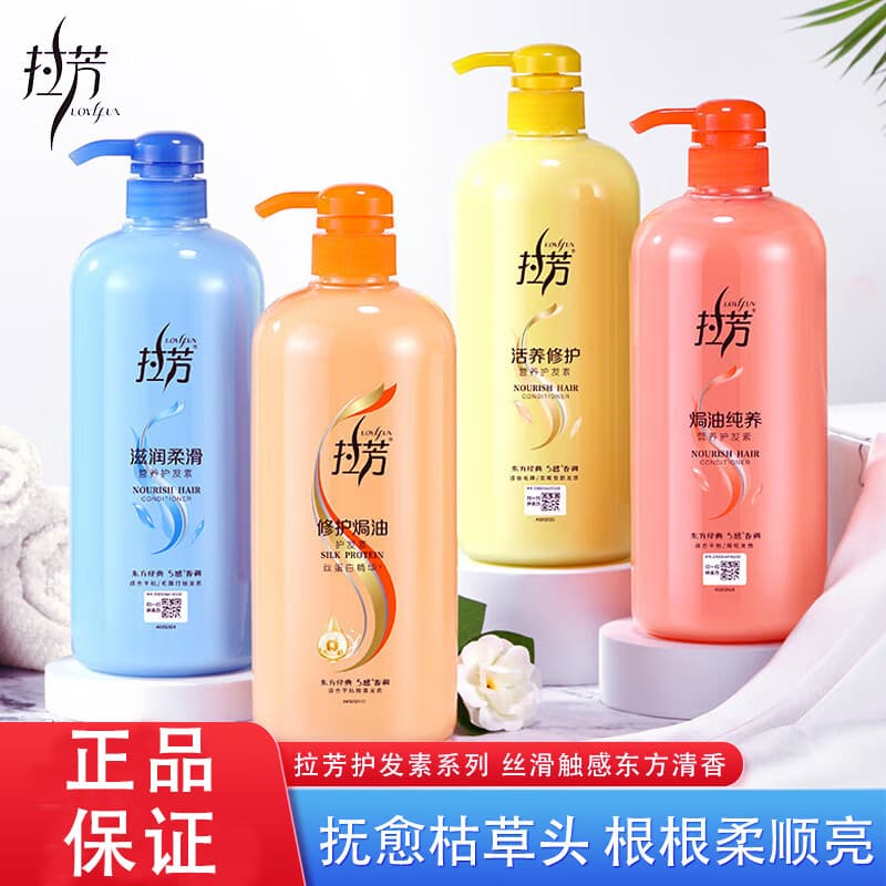 Laven condicionador revitalizante nutritivo reparação condicionador 1L nutrição reparação Frizz seco nutrir cabelo domés