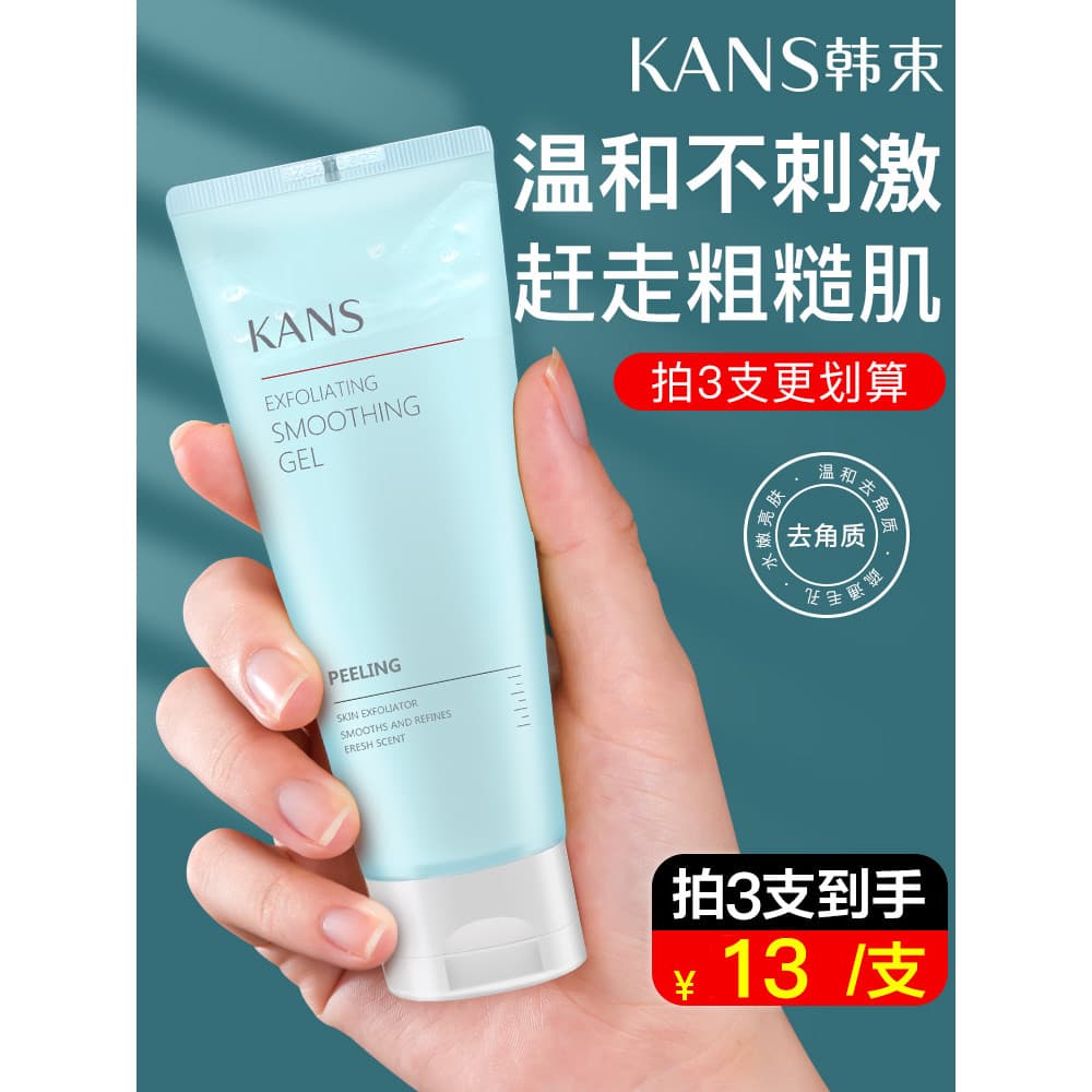 Grupo coreano esfoliante limpeza poros rosto lavagem rosto pele morta Mousse facial feminino masculino limpador facial G