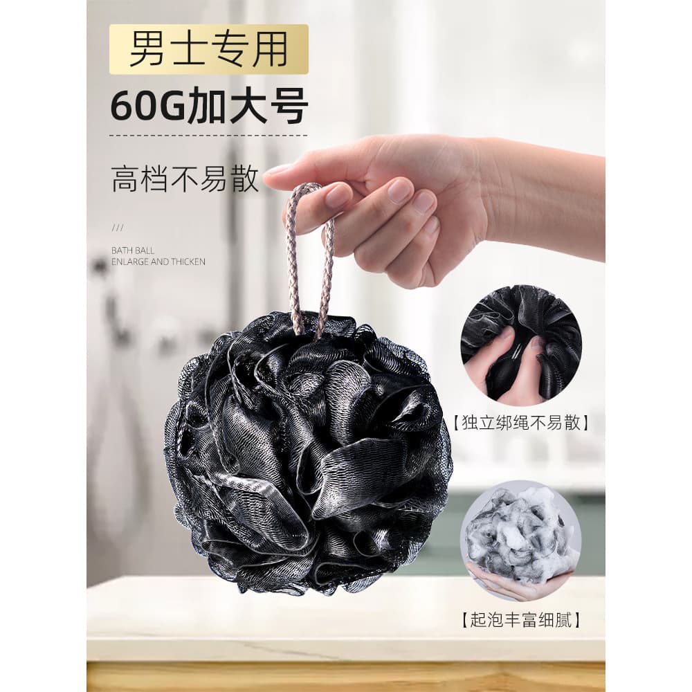 Bola de banho masculina de tamanho grande, bola de flor de banho de alta qualidade, não solta, bola de banho de espuma,