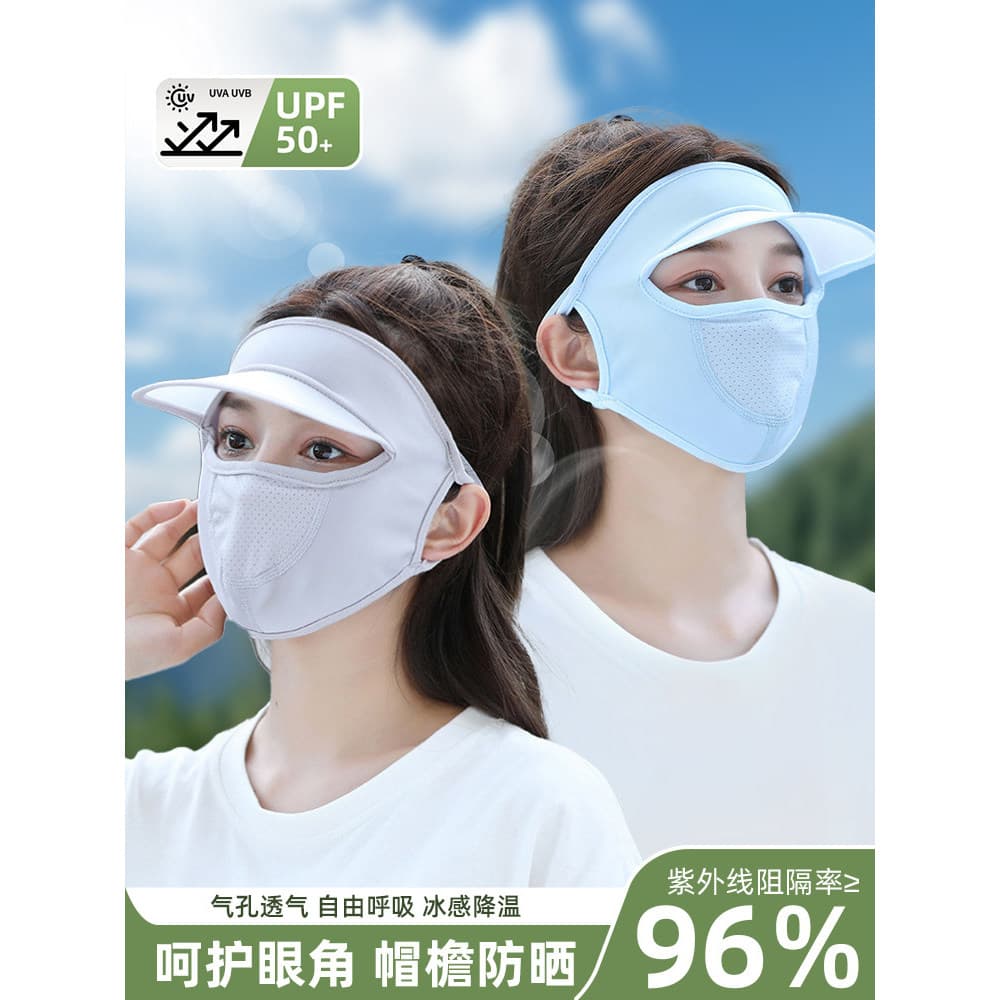 Rosto cheio protetor solar máscara rosto Gini feminino Anti-ultravioleta máscara pára-sol legal máscara facial respiráve
