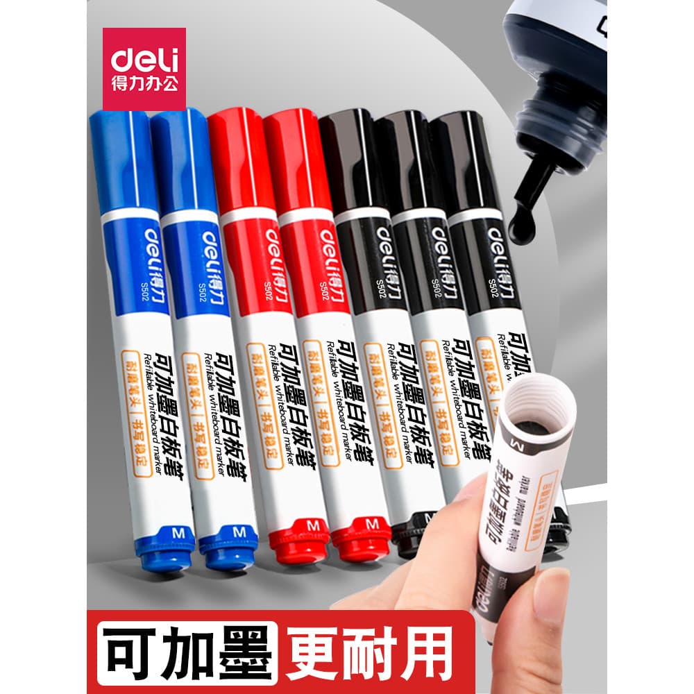 Deli caneta para quadro branco pode adicionar tinta, grande capacidade, apagável, caneta para escrita, ensino, treinamen