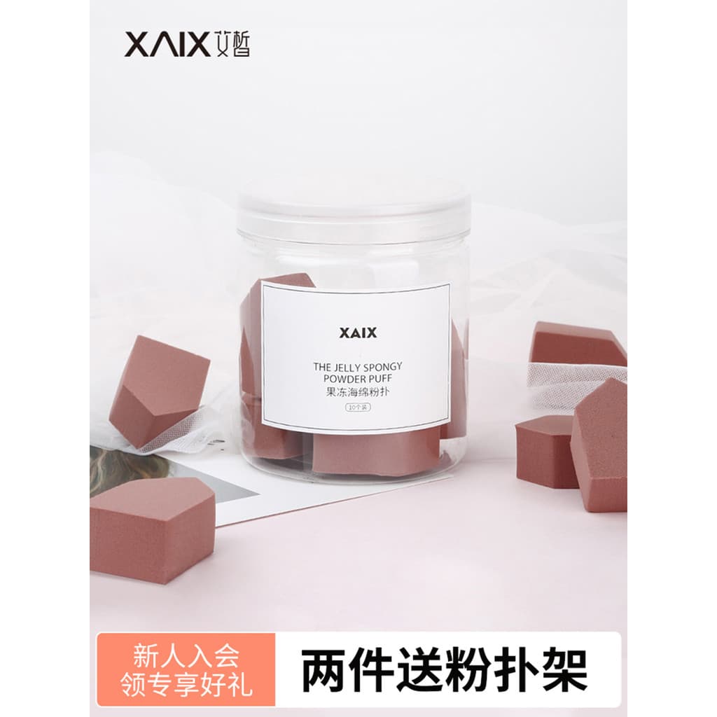 XAIX beleza ovo geléia esponja puff Pentagonal pequena casa molhado seco dupla utilização BB creme base líquida maquiage