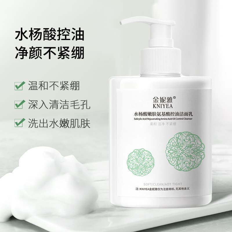 Ácido salicílico limpador Facial aminoácido feminino masculino limpeza profunda encolher poros óleo pele remover cravos