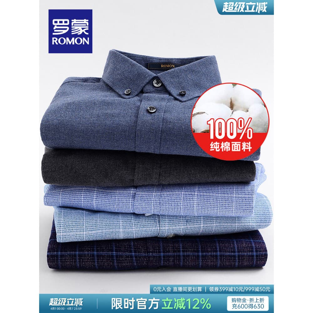 [Drop direta] Camisa masculina de manga comprida Romon 2026 primavera puro algodão xadrez camisa de trabalho de negócios
