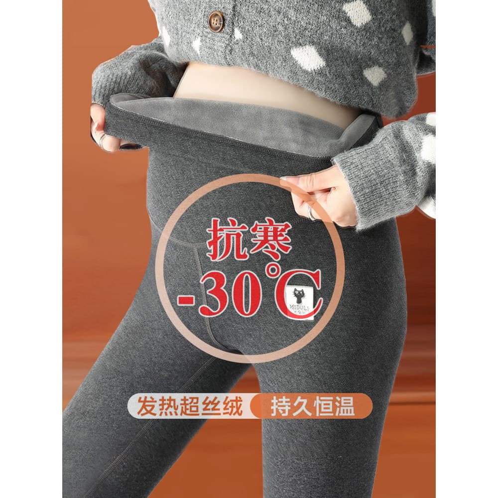 Leggings de maternidade primavera outono calças de uso externo 2026 novo estilo calças inverno forro de lã calças de alg