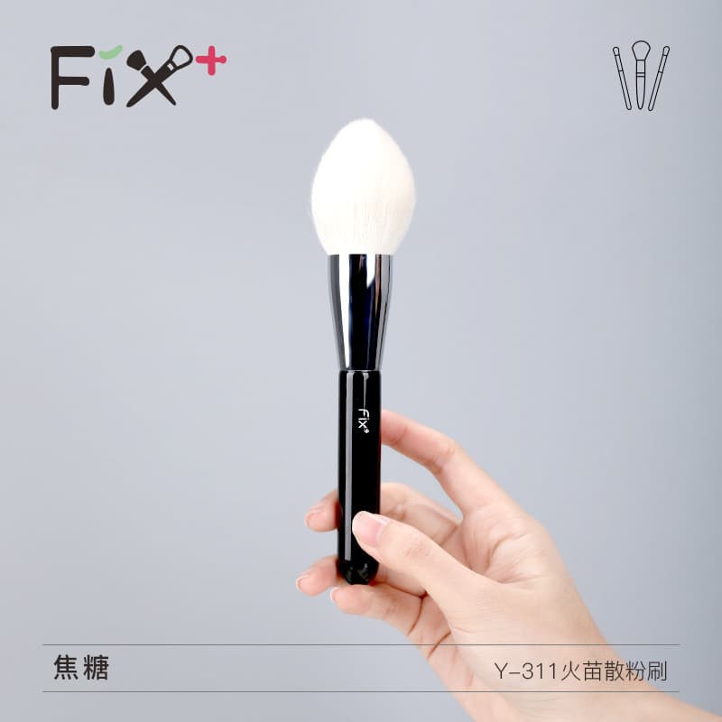 Fisgafen Caramel Y311 Pure Fine Light Peak Pincel de pó solto Pincel de maquiagem de lã Super macio Pincel de maquiagem