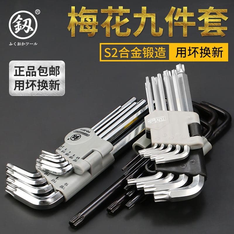 Japão Fukuoka Multi-função chave allen chave dobrável tipo flor Torx chave de fenda conjunto importado