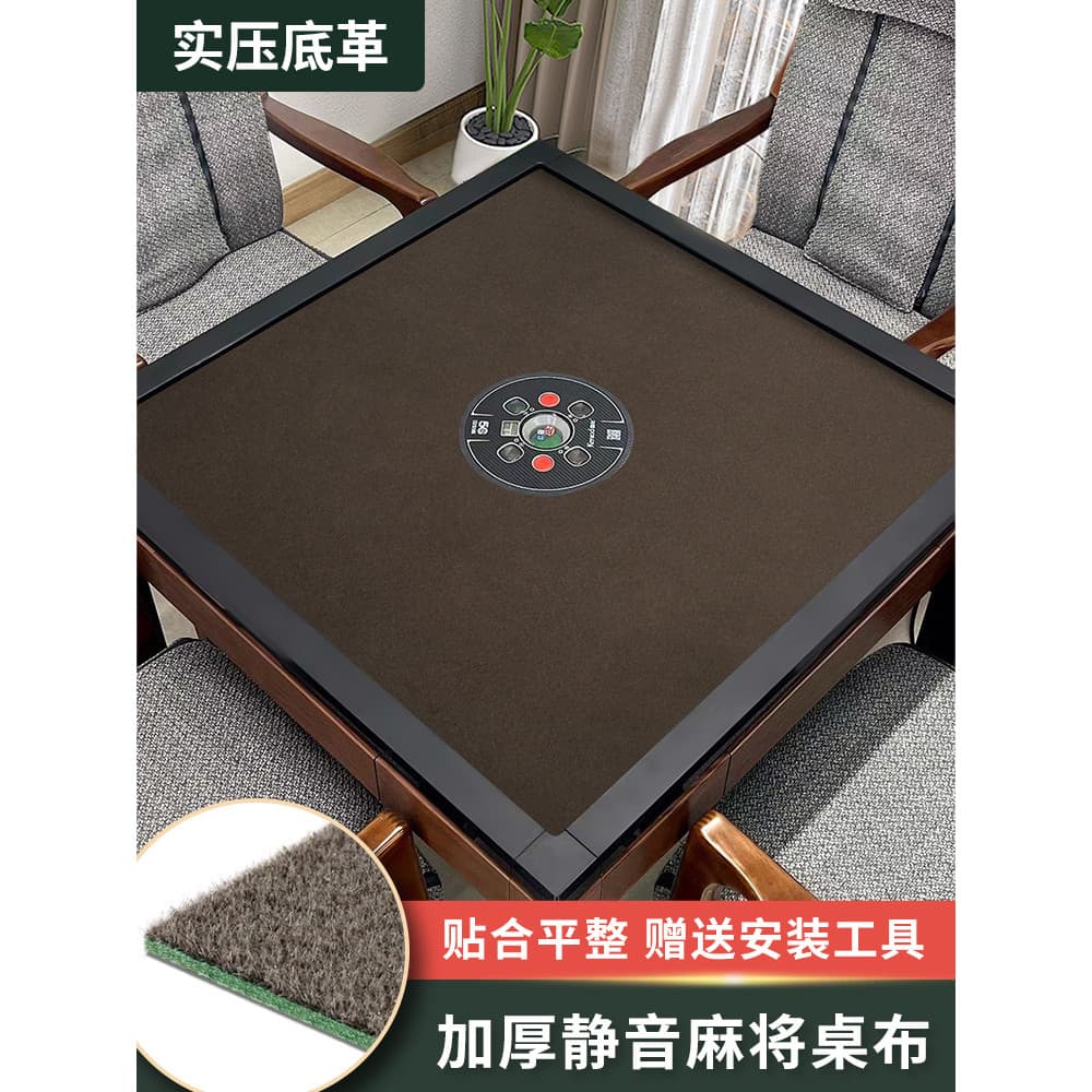 Máquina de mahjong máquina de toalha de mesa autoadesiva mahjong mesa mahjong pano de mesa almofada pano de mesa pano de