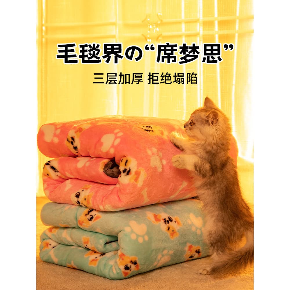 Colcha para cachorro inverno espessada gato cobertor de inverno cobertor para cachorro de estimação cobertor engrossado
