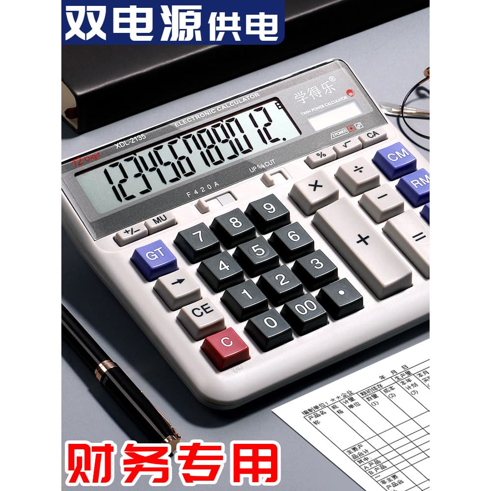 Calculadora financeira Pronúncia ao vivo com voz Calculadora de escritório Botão grande Tela grande Material de escritór