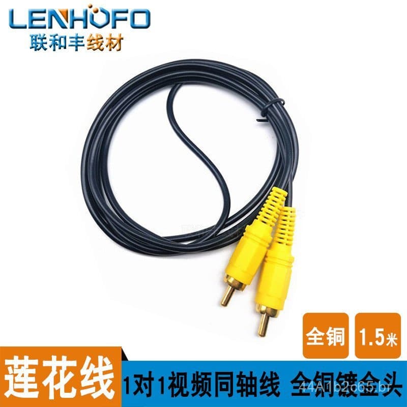 Fornecido diretamente pelo fabricante Z, cabo coaxial de vídeo, cabo de áudio, cabo AV de cobre banhado a ouro, cabo RCA
