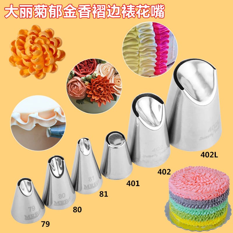 Estilo coreano decoração boca pasta de feijão creme 79 80 81 crisântemo dália tulipa suculenta 401 402 402L