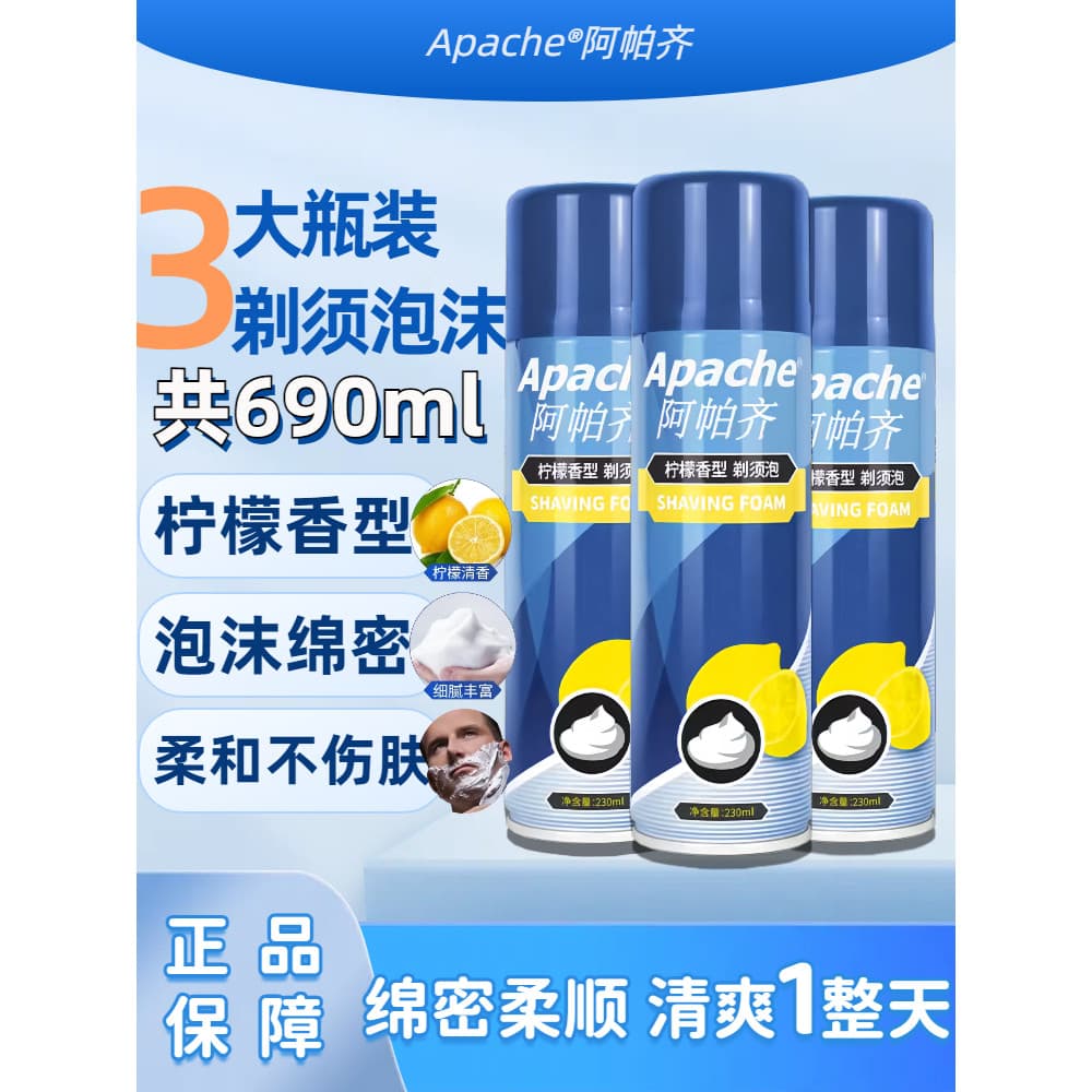Apache Espuma de Barbear Creme Gel Barbeador Manu