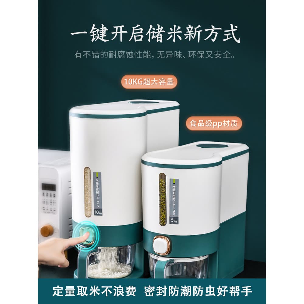Balde de arroz doméstico Medição de imprensa multifuncional Caixa de armazenamento de estilo japonês à prova de insetos