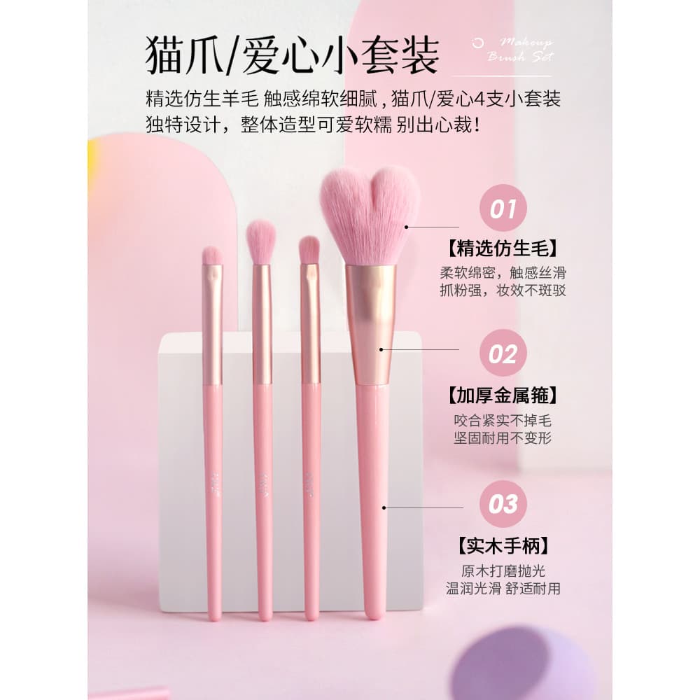 Cici Cat Claw Love Heart Brush Set Pincel de maquiagem 4 Conjunto pequeno Pincel de pó solto Blush Pincel de sombra Pinc