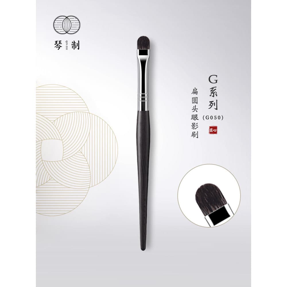 Pincel de maquiagem para Piano Série G G050 Pincel para sombra Um médio Jade Cabelo para olhos Cabelo macio Pincel feito