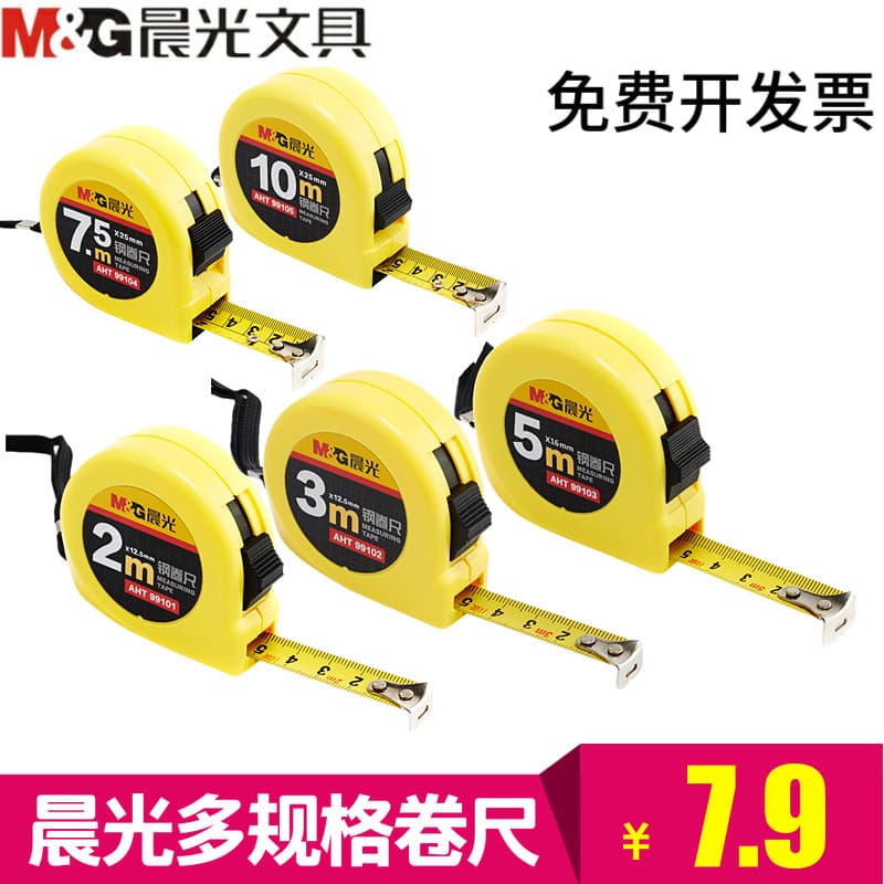 Fita métrica de aço padrão Chenguang 2m 3m 5m 7.5m 10m Régua de medição Fita métrica retrátil automática de alta precisã