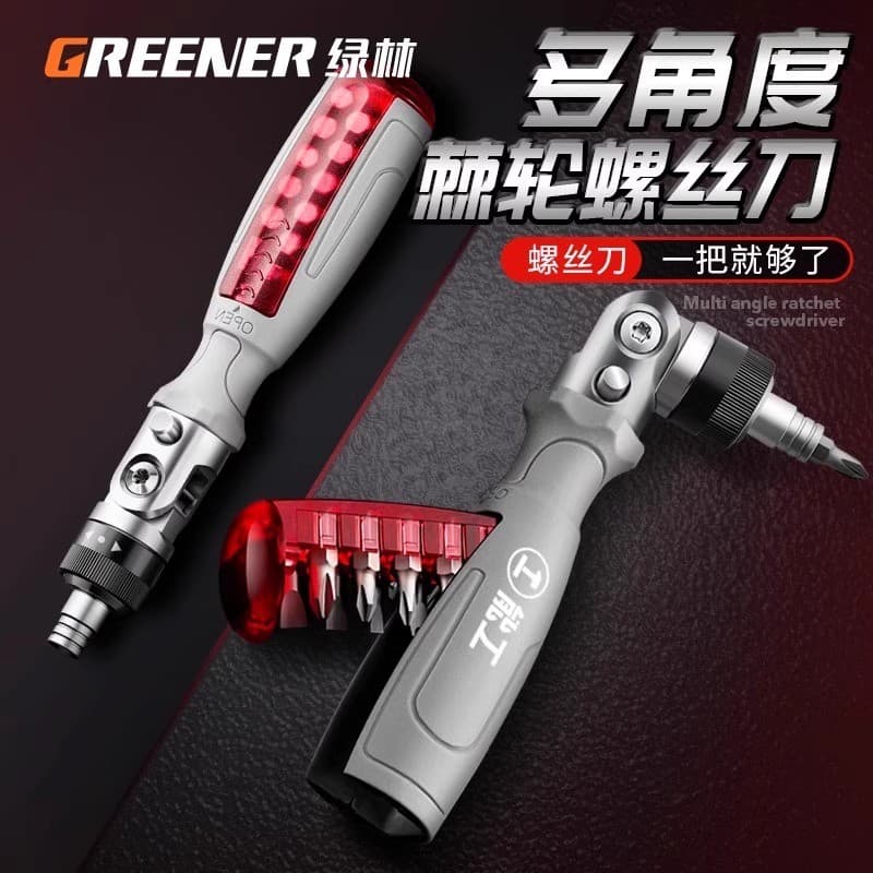 Conjunto de chave de fenda floresta verde catraca Torx chave de fenda multifuncional chave de fenda em formato especial