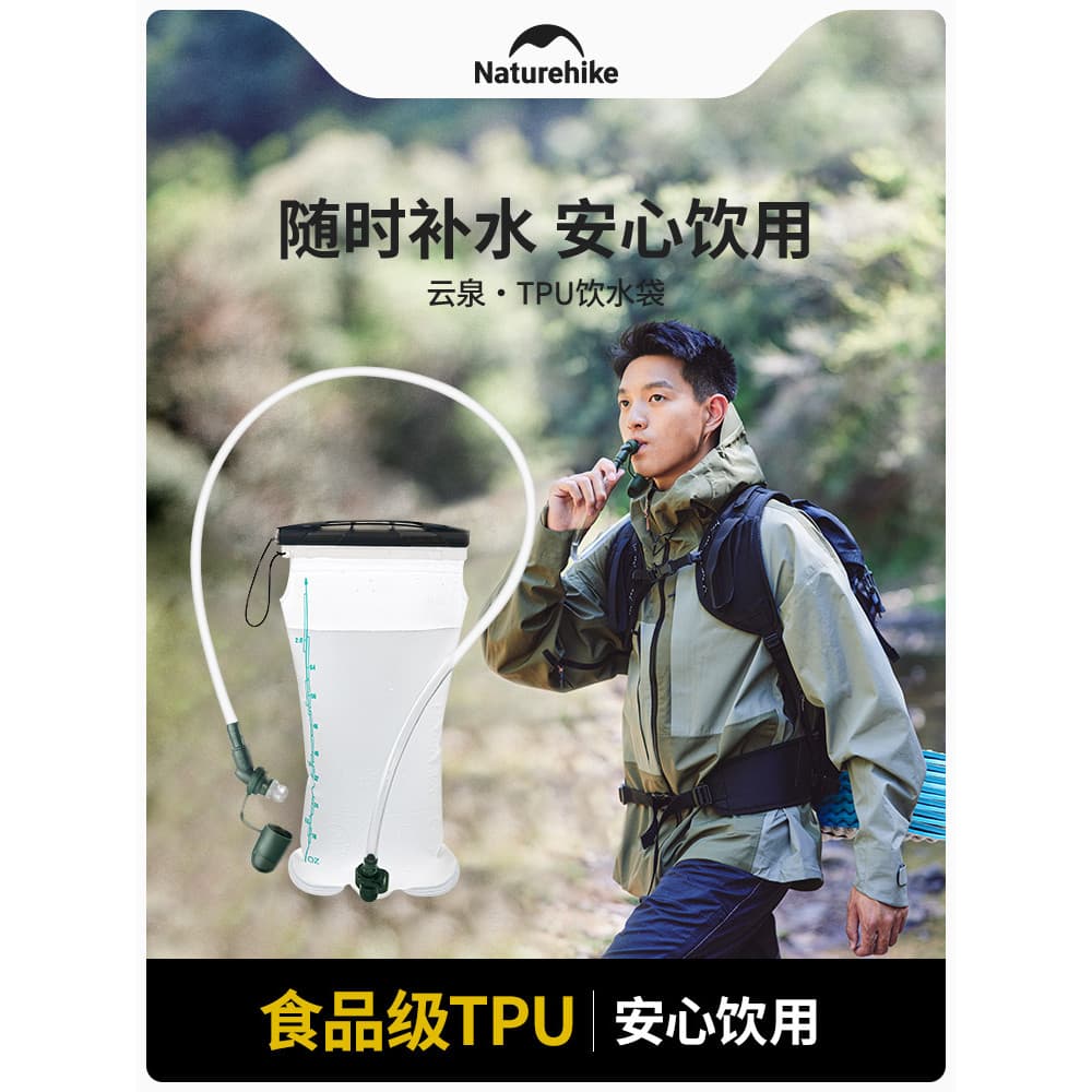 Naturehike norueguês saco de água potável ao ar livre escalada caminhadas ciclismo saco de água macia grande capacidade